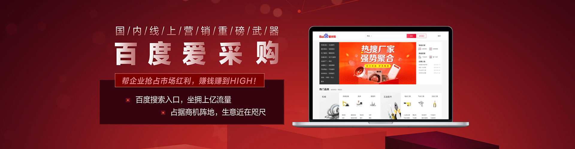 滦南推广竞价
