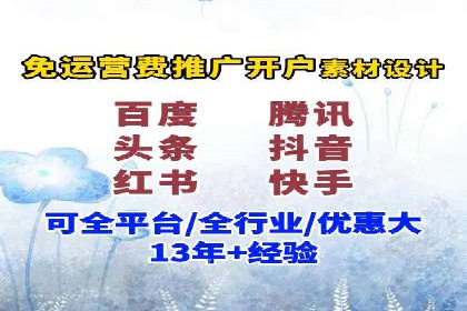 行业案例解析：百度竞价广告优化策略
