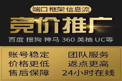 案例解析：SEM账户如何实现精准营销