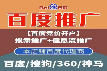 信息流代理案例：助力中小企业拓展市场